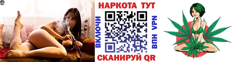 Где найти наркотики Гуково Каннабис Меф Гашиш