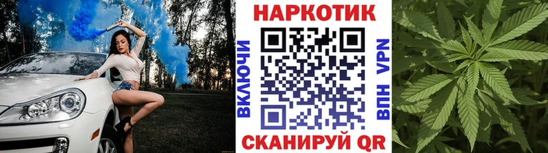 Марихуана Гуково