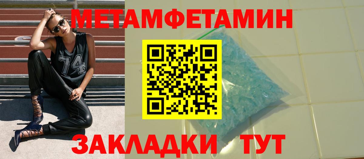 Амфетамин Premium Гуково