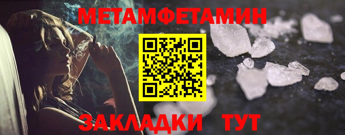 Amphetamine  Вход с VPN  Гуково  АМФЕТАМИН VHQ 