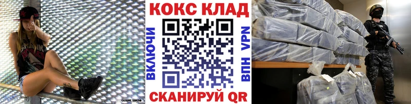 Кокаин Эквадор  ссылка на мегу маркетплейс  Гуково  закладки 