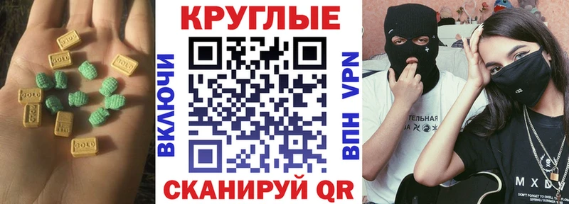 KRAKEN ТОР  Гуково  Ecstasy 280 MDMA 