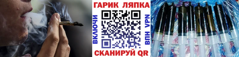 как найти   darknet Telegram  Гашиш Cannabis  Гуково 