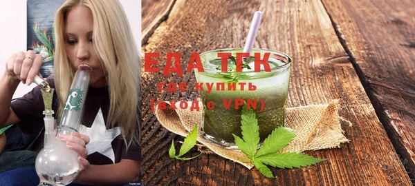 амфетамин Аркадак