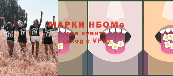 марихуана Алексин