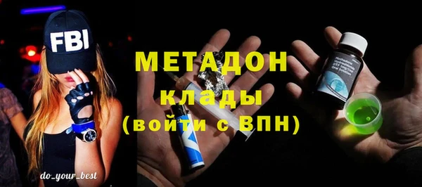 Альфа ПВП Куйбышев