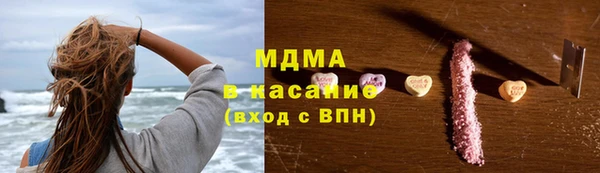 соль курить ск Дмитров