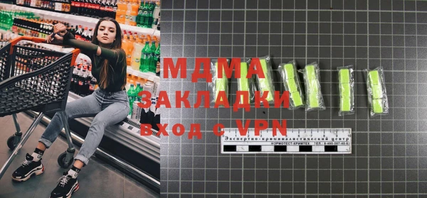 амфетамин Аркадак