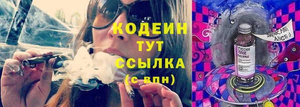 амфетамин Аркадак