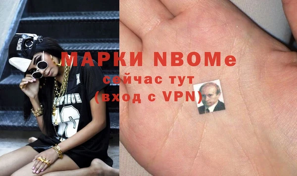 синтетический гашиш Горняк