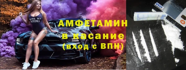амфетамин Аркадак