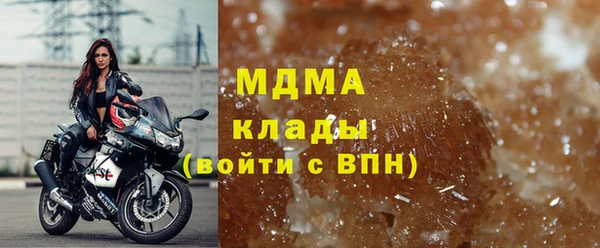 молекула духа Арсеньев