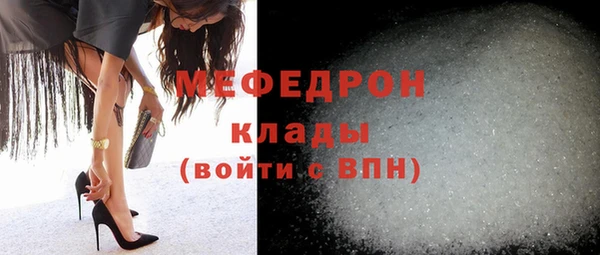 молекула духа Арсеньев