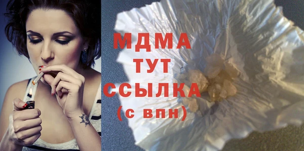 марихуана Алексин