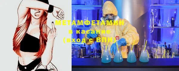 марихуана Алексин