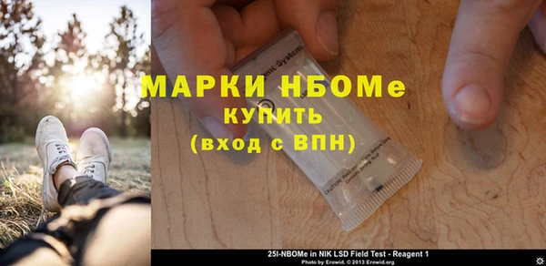амфетамин Аркадак