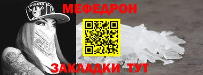 кристаллы Малгобек