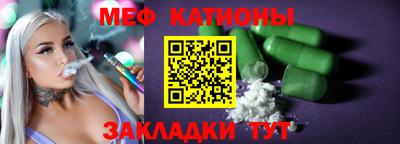 кристаллы Малгобек