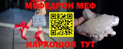 соль курить ск Мариинск