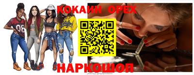 соль курить ск Мариинск