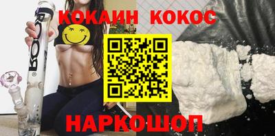 кристаллы Малгобек