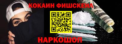 кокс Малоярославец