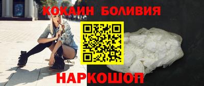 кристаллы Малгобек