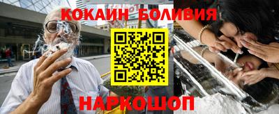 синтетический гашиш Абинск