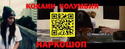 кокс Малоярославец