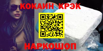 соль курить ск Мариинск