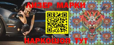 кокс Малоярославец