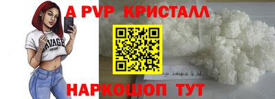 соль курить ск Мариинск