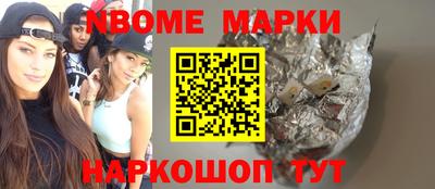 соль курить ск Мариинск