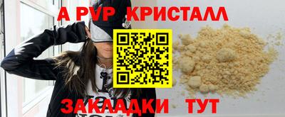 соль курить ск Мариинск