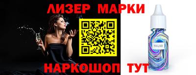 кристаллы Малгобек