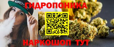 кристаллы Малгобек