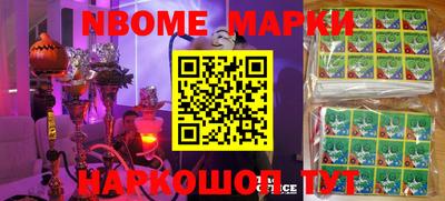 кристаллы Малгобек