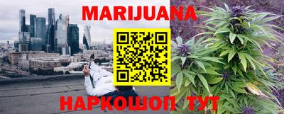 кристаллы Малгобек