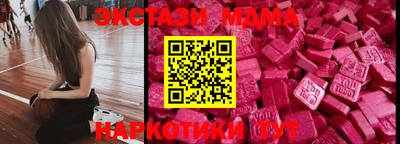кристаллы Малгобек
