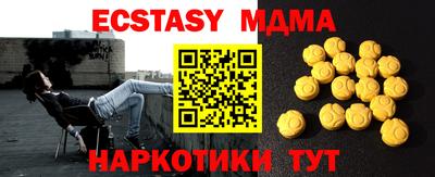 кокс Малоярославец