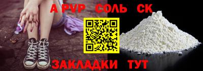 кристаллы Малгобек