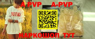 соль курить ск Мариинск