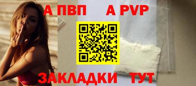 соль курить ск Мариинск