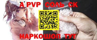 кристаллы Малгобек