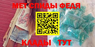 кристаллы Малгобек