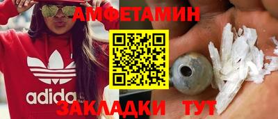 соль курить ск Мариинск