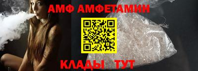 кристаллы Малгобек