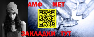 соль курить ск Мариинск