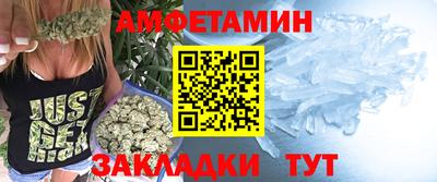 соль курить ск Мариинск