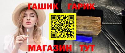 соль курить ск Мариинск
